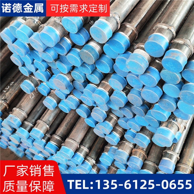 广东隧洞加固导管